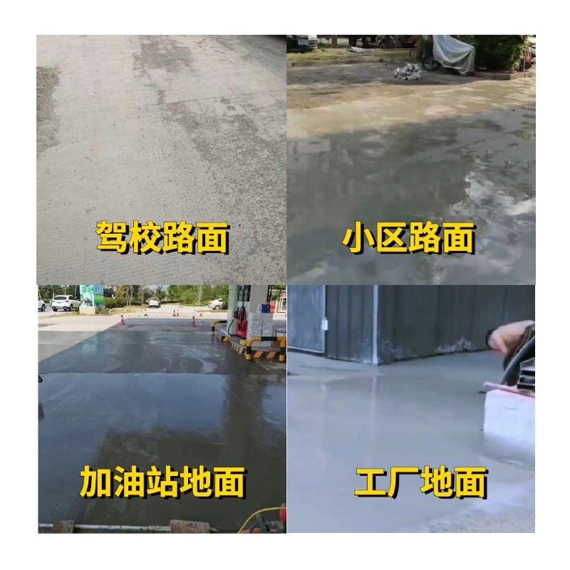 荥经老旧道路翻新快速解决方案