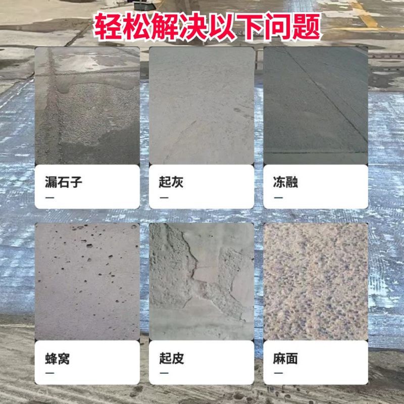 荥经低碳市政修补材料简单快速修补道路恢复交通